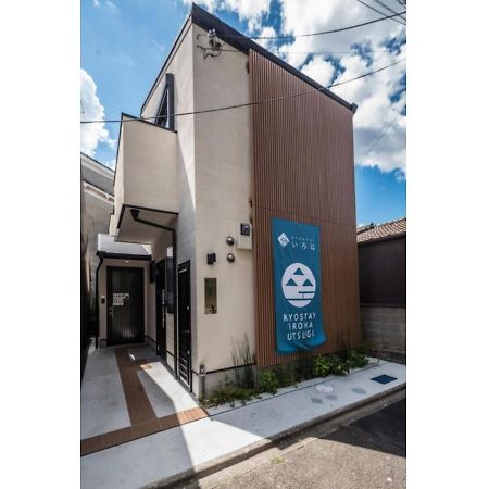 Kyostay Iroha Soragi 2 - Vacation Stay 04182V Quioto Exterior foto